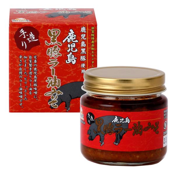 原材料:味噌、豚肉(鹿児島県産黒豚)、中双糖、みりん、食用大豆油、食用ごま油、水飴、七味唐辛子、にんにく、生姜、玉葱、人参、醤油(小麦・大豆を含む)、白胡麻、上白糖、食塩、コチュジャン、粉山椒/調味料(アミノ酸等)、甘味料(ステビア・甘草)...