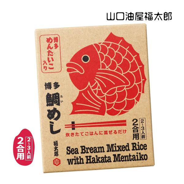 福太郎 楽天市場】【10%OFF 楽天スーパーSALE限定】[山口油屋福太郎