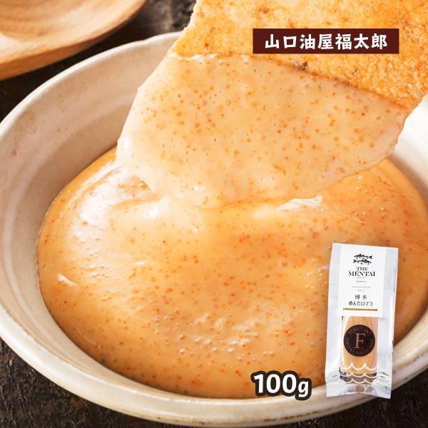 原材料名:マヨネーズ（国内製造）、辛子めんたいこ（すけとうだらの卵巣、食塩、焼酎、発酵調味料、たん白加水分解物、唐辛子、かつお魚醤、かつお節エキス、還元麦芽糖、いわし魚醤）、唐辛子／調味料（アミノ酸等）、甘味料（ソルビット）、酒精、酸化防止...