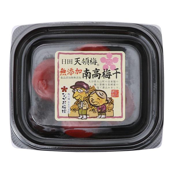 梅干し ながお梅園 南高梅干し90g 黒角パック /うめぼし 梅干し 梅ぼし 大分県 おおいた 国産