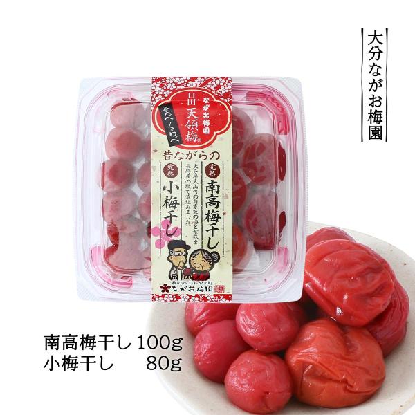 梅　10キロ　小サイズ梅干し用　Tomo 梅 10キロ 小サイズ梅干し用 Tomo 楽天市場】梅 10kgの通販