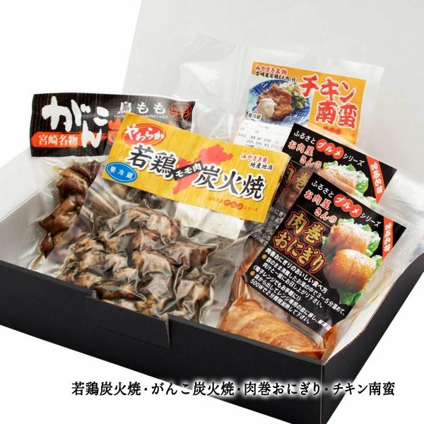 歳末特価　宮崎地区サボセットＣ 歳末特価 宮崎地区サボセットC 歳末特価 宮崎地区サボセットC 楽天