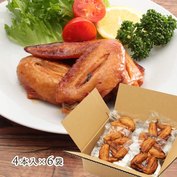 送料無料 贅沢 グルメセット 若鶏手羽旨辛焼きセット 4本x6袋 /お取り寄せ お歳暮 お中元 家飲み おつまみ [宮崎エヌフーズ]/宮崎県/名物/人気/ご当地グルメ