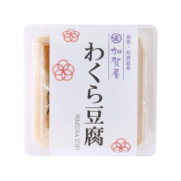 原材料:【わくら豆腐】牛乳(国内製造)、練白胡麻、生クリーム、でん粉、砂糖、本葛粉、寒天、(一部に乳成分・ごまを含む)【黒みつ】水飴、砂糖、黒糖、はちみつ、食塩産地:日本内容量:1P(わくら豆腐100g、黒みつ15g)温度帯:常温アレルギー...