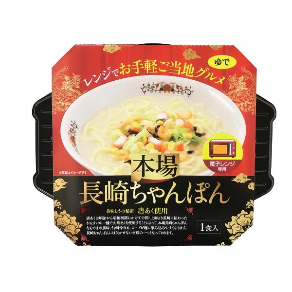 内容量:182.3g(麺 140g、液体スープ 35.2g、かやく 7.1g)温度帯:常温アレルギー表示:小麦、乳成分、えび、大豆、豚肉、鶏肉、ごまメーカー名:株式会社エン・ダイニング  長崎県大村市協和町703-1◆商品説明◆ご自宅の器に...