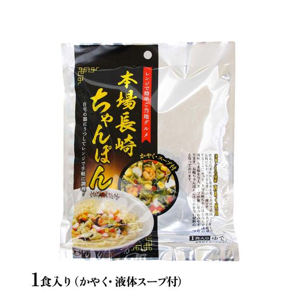内容量:184.5g (めん 140g、液体スープ 35.2g、かやく 9.3g)温度帯:常温アレルギー表示:小麦、乳成分、えび、大豆、豚肉、鶏肉、ごまメーカー名:株式会社エン・ダイニング  長崎県大村市協和町703-1◆商品説明◆ご自宅の...