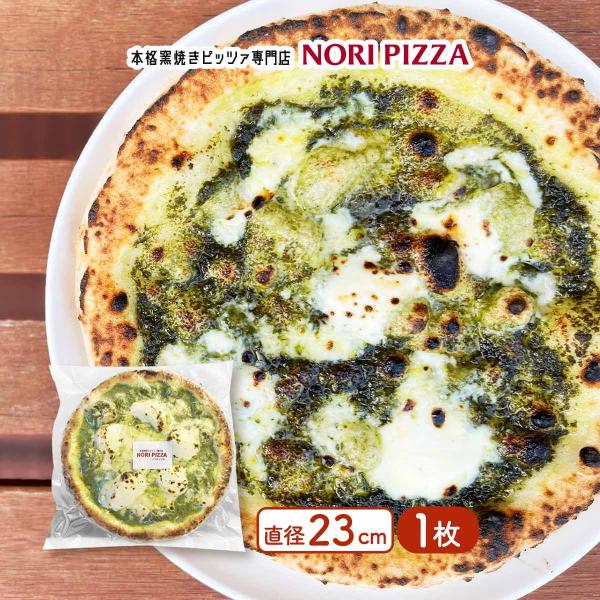 内容量:1枚温度帯:冷凍アレルギー表示:小麦、乳成分、くるみ、松の実メーカー名:NORIPIZZA  鹿児島県肝属郡南大隅町根占川北369◆商品説明◆豊かなバジルの風味をナチュラルに味わうことができるピッツァです。生バジルを新鮮な状態で、オ...