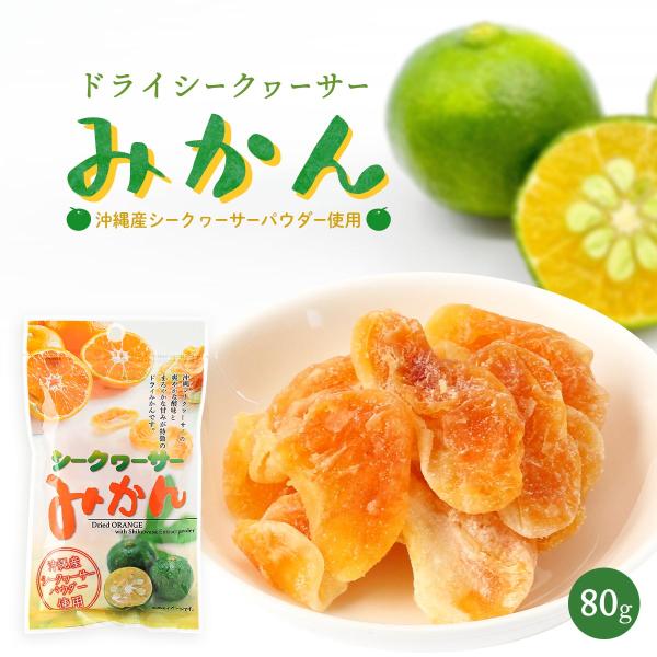 シークワーサー&こぶみかん２点セット nipponmarche_4589442531007