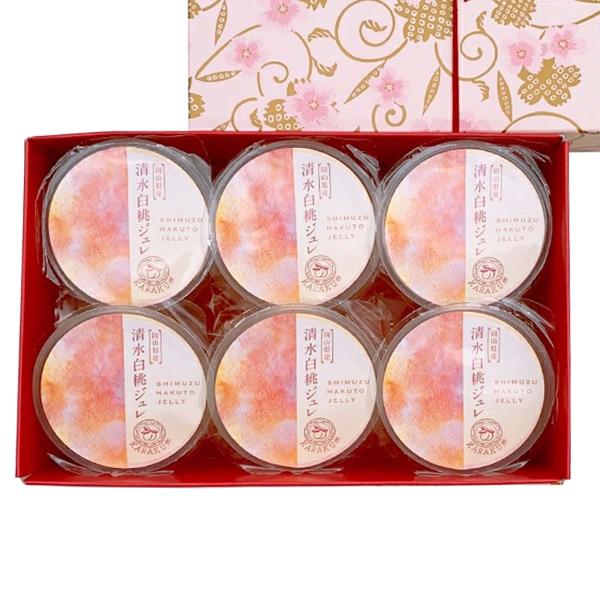 桃ジュレ [果樂] 果樂 清水白桃ジュレ 6個入りGIFTBOX 岡山県産清水白桃ジュレ 6個入 /岡山県産 白桃デザート ひんやりスイーツ プチ贅沢 国産フルーツ