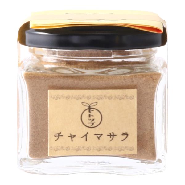 スパイス スパイスカフェヒトツブ チャイマサラ 40g /スパイス チャイ チャイティー 調味料 チャイマサラ ブレンドスパイス カルダモン 生姜 ショウガ カレー