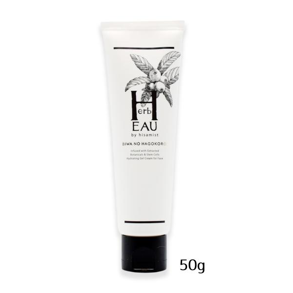 ビワの葉ごころオマモリジェルクリーム ２個Herb EAU 敏感肌 美容クリーム ビワの葉ごころ オマモリジェルクリーム 50g /びわ