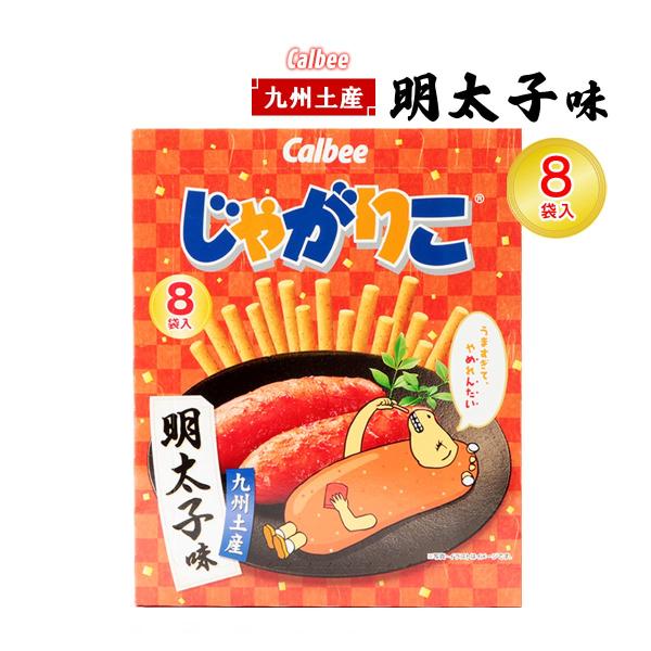 calbee] 菓子 じゃがりこ明太子味 入り 8袋/お菓子/おつまみ/九州限定