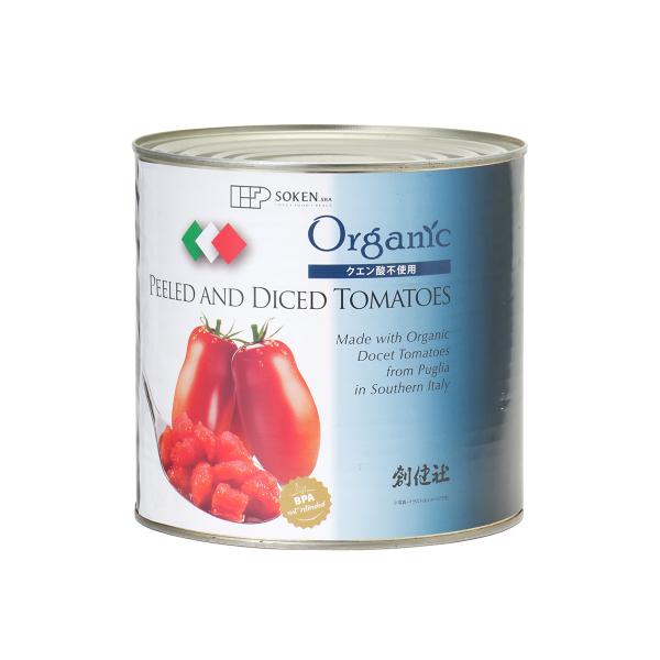 【創健社】業務用有機ダイストマト缶 2.5kg    (缶詰)(大容量)※凹みやラベル汚れでの交換や返品不可