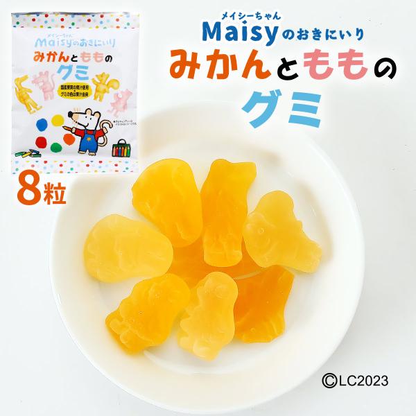 お菓子 創健社 メイシーちゃんのおきにいり みかんともものグミ 8粒