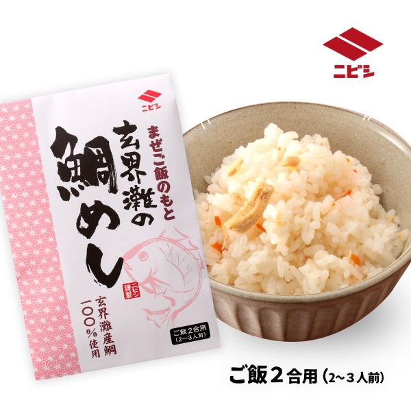 nipponmarche_4902104753850