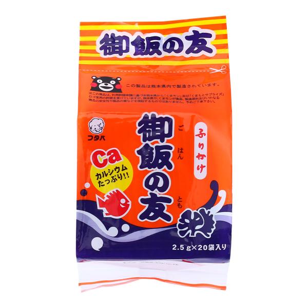 ふりかけ [フタバ] 御飯の友 20P 50g(2.5g×20) /ふりかけ カルシウム 熊本県 元祖ふりかけ いりこ