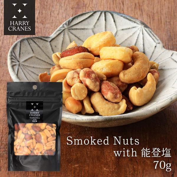 原材料名:落花生(中国産)、カシューナッツ、アーモンド、トウモロコシ、植物油(大豆を含む)、でん粉、食塩(能登塩50％)、小麦粉、砂糖、寒梅粉(米粉、でん粉)、スパイスシーズニング(乳成分を含む)、こしょう／調味料(アミノ酸等)、香辛料抽出...