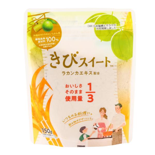 砂糖 DM三井製糖 きびスイート 150g /砂糖 国産 石垣島 砂糖加工品 さとうきび 植物由来 低カロリー スプーン印 調味料