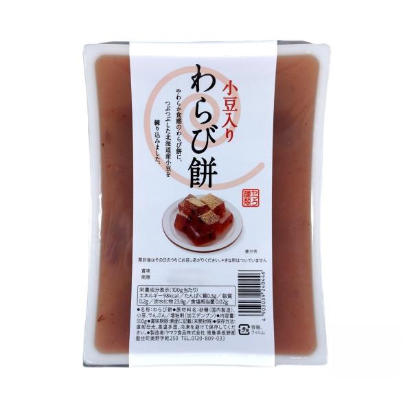 原材料:砂糖(国内製造)、小豆、でんぷん/増粘剤(加工デンプン)産地:日本内容量:550g温度帯:常温アレルギー表示:なしメーカー名:ヤマク食品株式会社  徳島県板野郡藍住町奥野字乾170-1◆商品説明◆柔らか食感のわらび餅に小豆を入れた、...