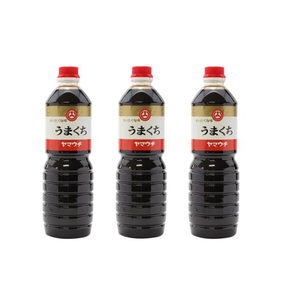 醤油 3本セット [山内本店] うまくち しょうゆ 1000ml×3 /九州 熊本県 菊池 菊陽 老舗 醸造元