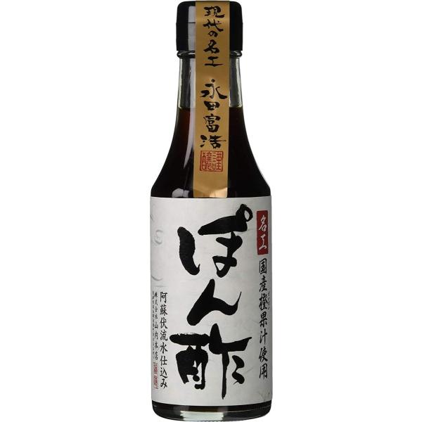 ぽん酢 [山内本店] 名工ぽん酢 化粧箱入り 200ml /ポン酢 柚子 調味料