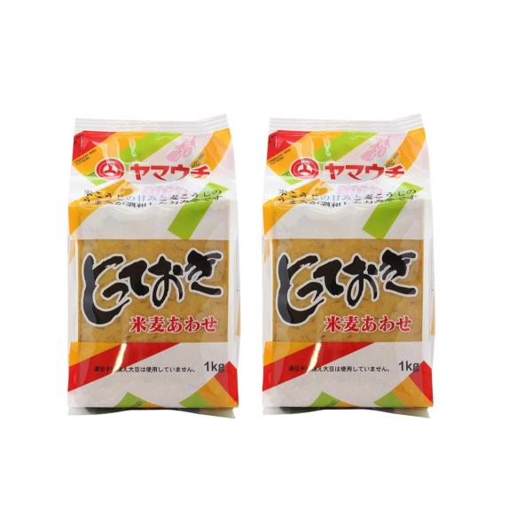 味噌 2個セット [山内本店] とっておき 米麦あわせ 1000g×2 /九州 熊本県 菊池 菊陽 老舗 醸造元