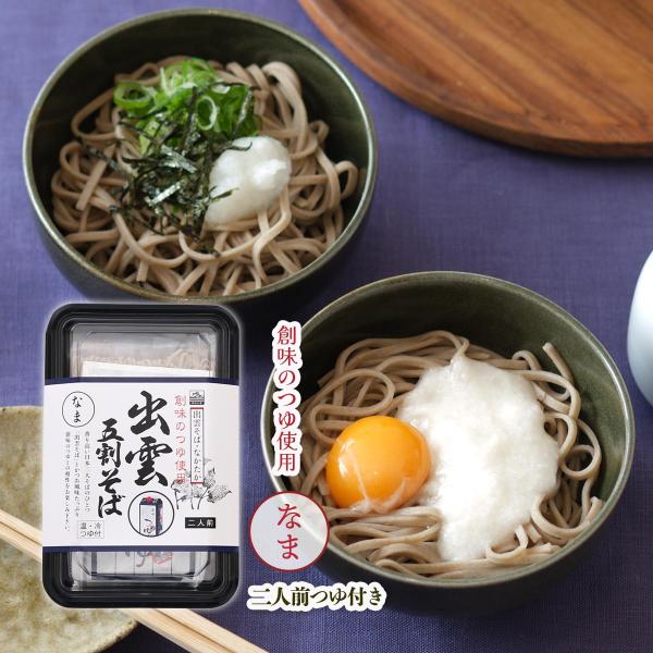 nipponmarche_4904448107832