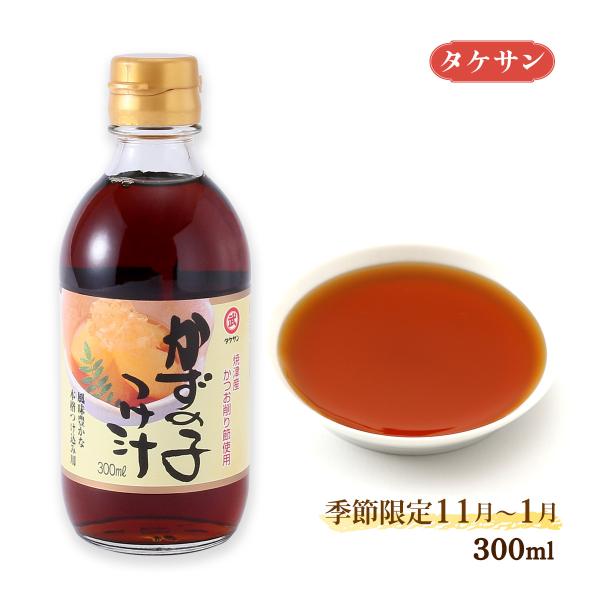 原材料:しょうゆ(小豆島製造)、みりん、米発酵調味料、砂糖、かつお削りぶし、かつおぶしエキス、こんぶ/調味料(アミノ酸等)、酸味料、(一部に小麦・大豆を含む)産地:日本内容量:300ml温度帯:常温アレルギー表示:小麦、大豆メーカー名:タケ...