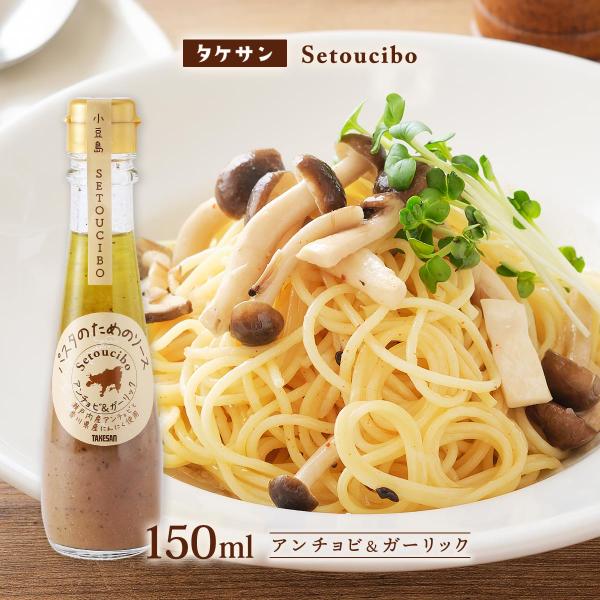 原材料:醸造酢(国内製造)、なたね油、玉ねぎ、オリーブ油、食塩、にんにく、ぶどう糖、アンチョビオイル漬け、しょうゆ、砂糖、レモン果汁、寒天、香辛料、酵母エキス、(一部に小麦・大豆を含む)産地:日本内容量:150ml温度帯:常温アレルギー表示...