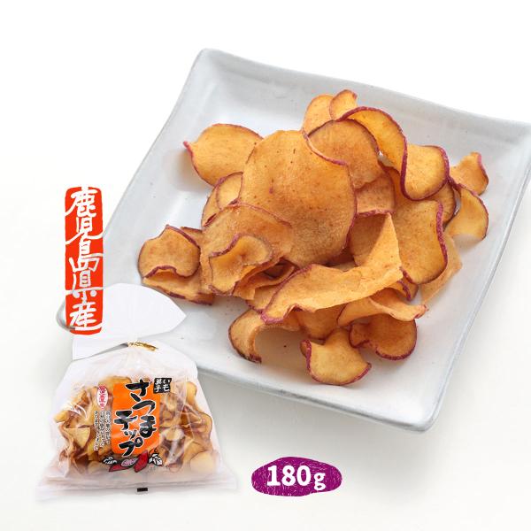 原材料:さつまいも(鹿児島県産)、植物性油脂、グラニュー糖産地:日本内容量:180g温度帯:常温アレルギー表示:なしメーカー名:株式会社唐船峡食品  鹿児島県指宿市開聞十町5955-1◆商品説明◆鹿児島県産さつまいものさつまいもチップです。...