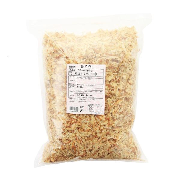[山一]  業務用削りぶし うるめ節薄削り 1000ｇ/業務用 うるめ節 薄削り いわし煮干し 削りぶし だし