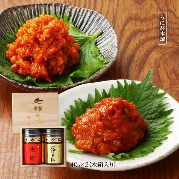 ニセコ産タケノコ真空瓶詰め 900ml ４瓶 BOUQUET LIQUEUR HAMANASU - 100ml - 北海道 積丹ジン