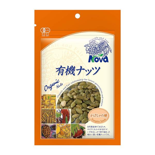 ナッツ 送料無料 [NOVA] 有機ナッツ かぼちゃの種 70g /ノヴァ ドライフルーツ 有機 オーガニック 自然