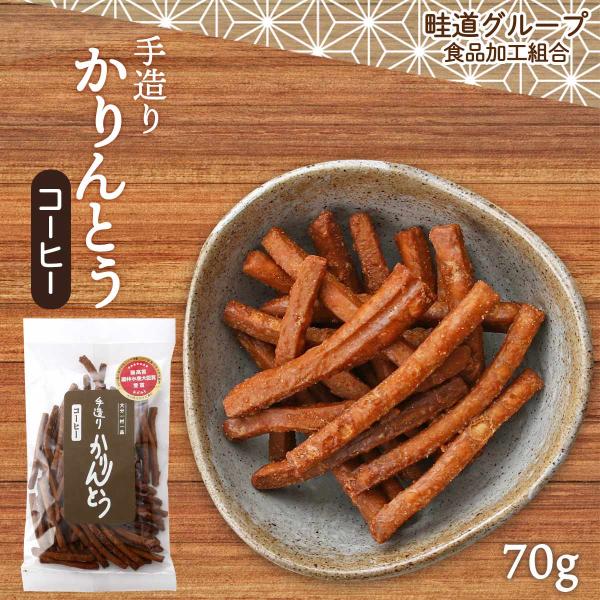 原材料:小麦粉(国内製造)、砂糖、菜種油、鶏卵、コーヒー、食塩、ドライイースト/カラメル色素、香料、酸味料、(一部に小麦、卵を含む)サイズ:215×118×23(mm)原産国:日本内容量:70g温度帯:常温アレルギー表示:小麦、卵メーカー名...