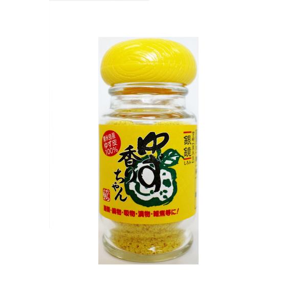スパイス [かぐらの里] ゆず皮パウダー ゆず香りちゃん 25g /柚子皮 ユズ皮パウダー 味変 粉末ゆず ゆずパウダー 柚子パウダー 柚子スパイス 柚子粉末