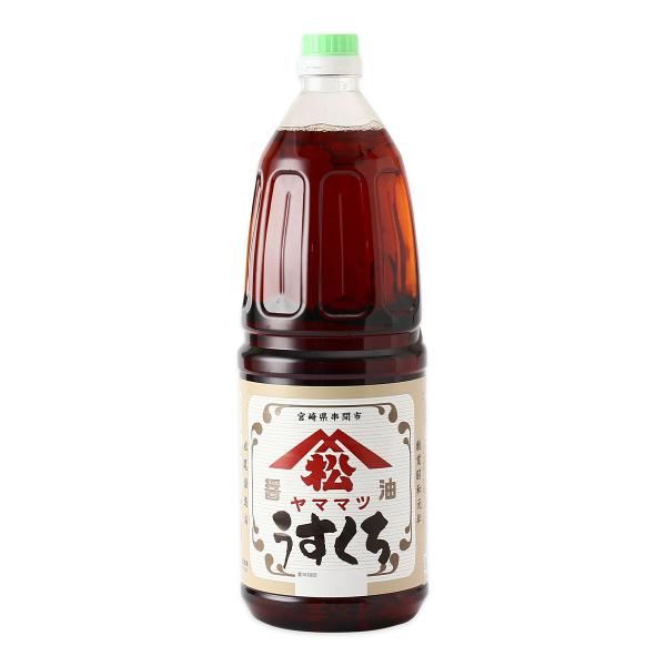 しょうゆ [松尾醸造場] ヤママツ うすくち醤油 1.8L /薄口しょうゆ 淡口醤油 調味料 国産 宮崎県 串間 南国宮崎