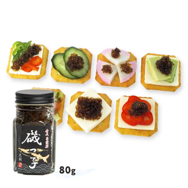 [平尾水産] 磯っ子キャビア 80g /キャビア プチプチ お取り寄せ グルメ ギフト