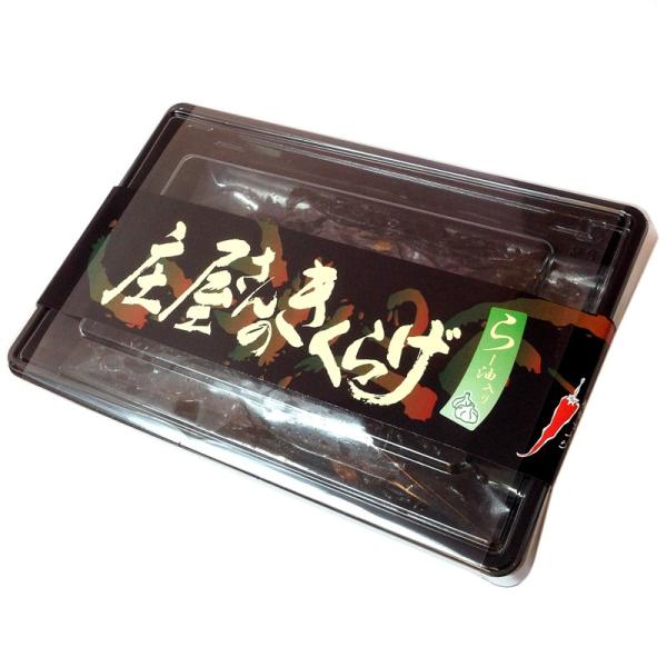 【産地】　福岡県【内容量】　150g【保存方法】　直射日光を避け、常温で保存して下さい。【アレルギー表示】　小麦、大豆【原材料】　醤油、砂糖、きくらげ、米発酵調味料、ごまラー油、フライドガーリック、唐辛子、醸造酢、つゆ、かつお風味調味料、ソ...