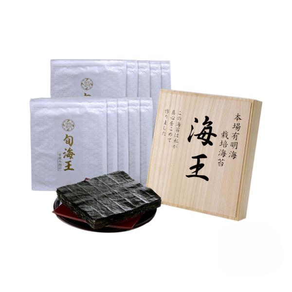 のり 有明海苔 旬海王(特製桐箱入) 全形5枚×10袋 /のり 海苔 有明海 ギフト 贈答 おにぎり 弁当 手土産 ご飯のお供 お土産 国産 乾物