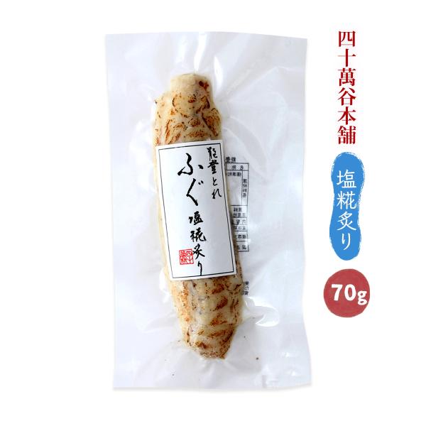 nipponmarche_4949949014340