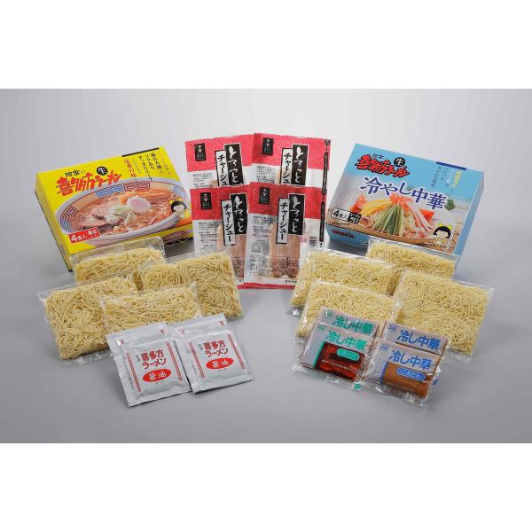 ラーメン 河京 喜多方ラーメン温冷 8食 とろっとチャーシュー付き/冷やし中華 喜多方 拉麺 ラーメンセット ご当地 グルメ 醤油 冷やしごま