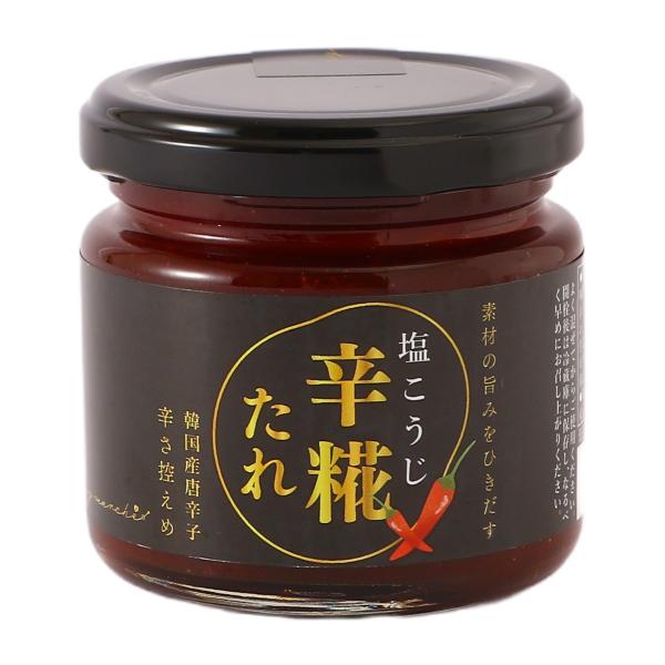 塩こうじ 辛糀たれ 150g キーフーズ/たれ タレ 国産 旨辛 調味料 甘辛 万能 和食 中華 韓国料理 万能調味料 料理