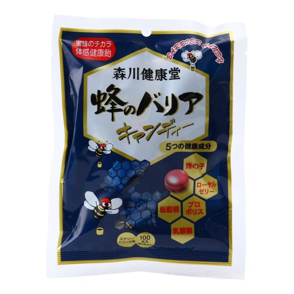 他サイト： [森川健康堂] キャンディー 蜂のバリアキャンディー 100g /蜂蜜 ハチ はちみつ 健康飴 バリア 健康成分 免疫力 抗ウイルス 感染症 風邪 体力 バリア機能の商品画像