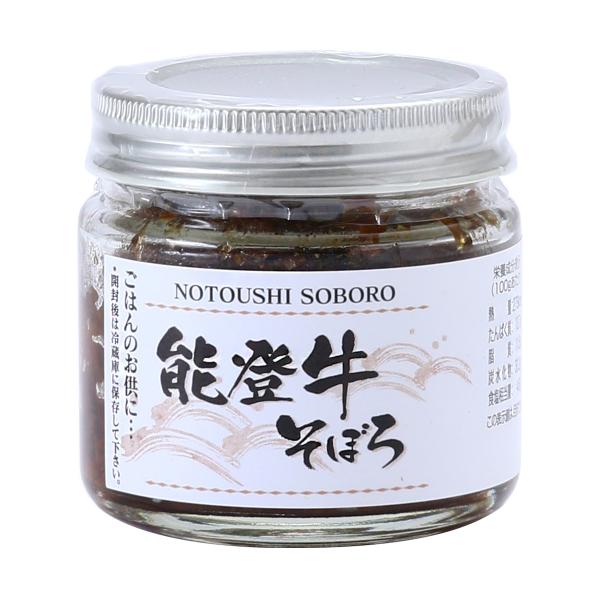 原材料:牛肉(石川県産)、オニオンソテー(国内製造)、牛蒡、砂糖、醤油、粒状植物性たん白、植物油脂、醗酵調味料、鰯魚醤、生姜、鰹節エキス、椎茸、食塩、昆布エキス、米酢、一味唐辛子/調味料(アミノ酸等)、カラメル色素、ｐH調整剤、酸化防止剤(...