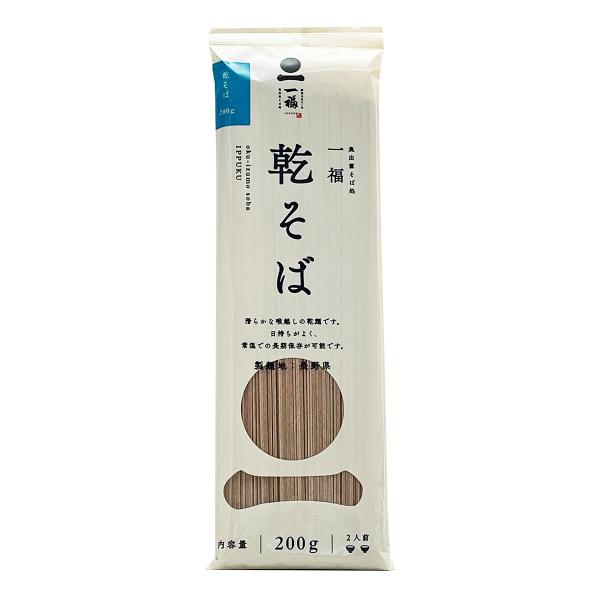 [奥出雲そば処 一福] 蕎麦 一福の乾そば 200g /そば 乾麺 干し蕎麦 ソバ 保存食 出雲そば 出雲蕎麦 伝統の味 人気店 お食事処 長期保存 奥出雲