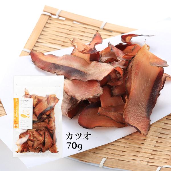 竹内商店] かつお削りぶし 食べるカツオの新節 70g/かつおぶし/鰹節