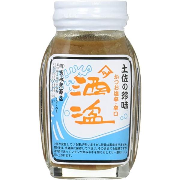 原材料:鰹の内臓(国産)、食塩サイズ:115×65×45(mm)原産国:高知県重量:290(g)内容量:120g温度帯:常温アレルギー表示:なしメーカー名:吉永鰹節店  高知県土佐市宇佐町宇佐1707-6◆商品説明◆吉永家に伝わる手作りの酒...