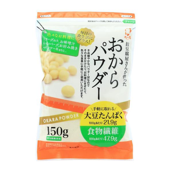 原材料名:大豆(米国産)内容量:150gアレルギー表示:大豆◆商品説明◆お豆腐屋さんがつくったおからパウダーです。きめ細かなパウダー状なので、そのままかけたり、お料理に混ぜたり、いろいろな食事に手軽にご利用いただけます。ヨーグルトや、お味噌...