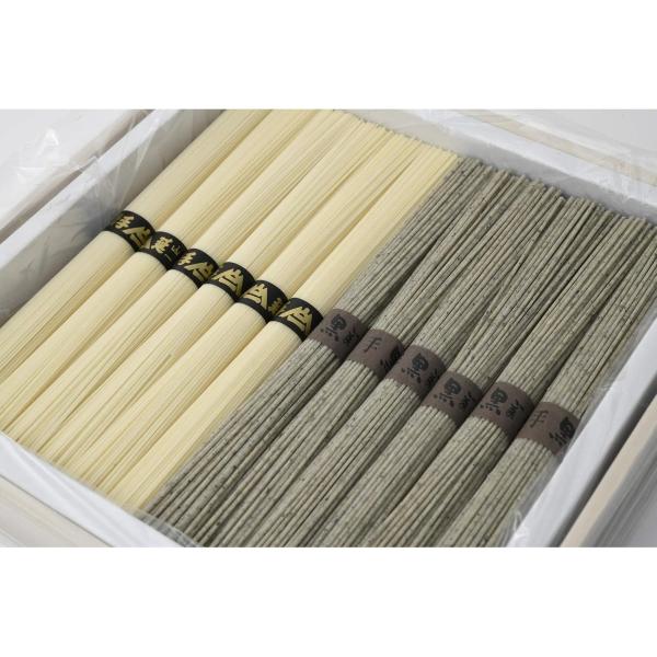 そうめん [めんの山一] 手延べそうめん・黒ごま麺詰合せ SG-15 570g /ギフト お中元 お歳暮 ご挨拶 お礼の品 長崎県 島原 手延べ 素麺 夏 黒胡麻 黒ごまそうめん