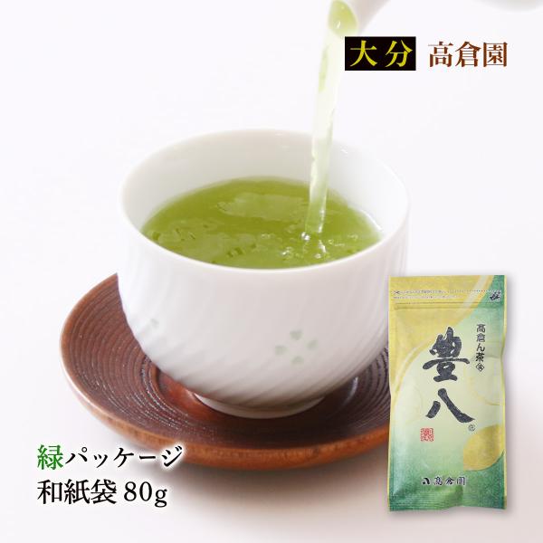 お茶 高倉園 特撰銘茶 豊八 煎茶 (和紙袋)緑パッケージ 80g お茶 高倉園 特撰銘茶 豊八 煎茶 (和紙袋)緑パッケージ 80g